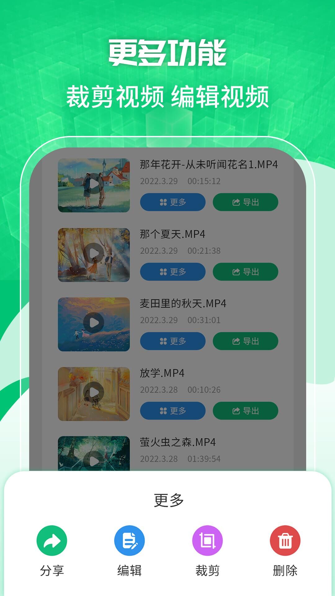 手机录屏工具v1.2.5截图4