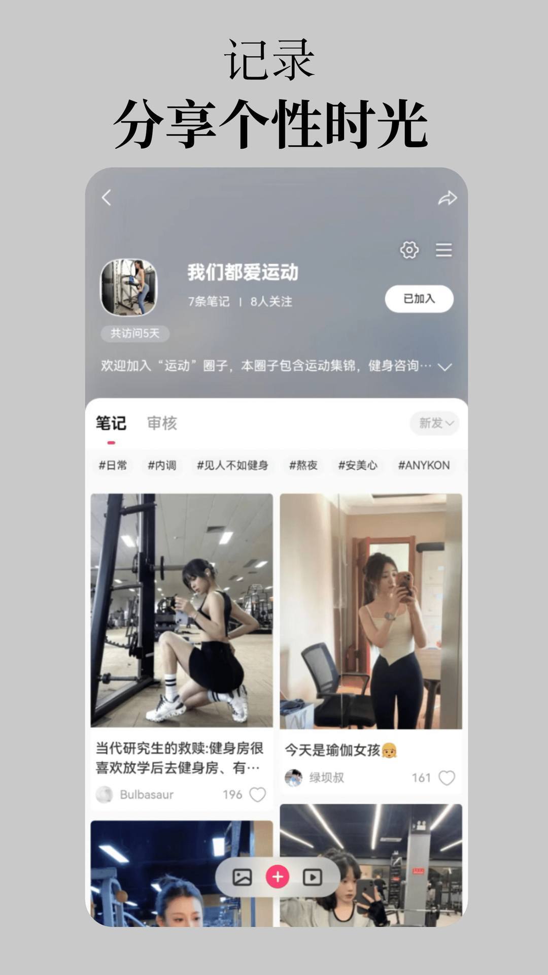 呦伴v5.0.4截图2