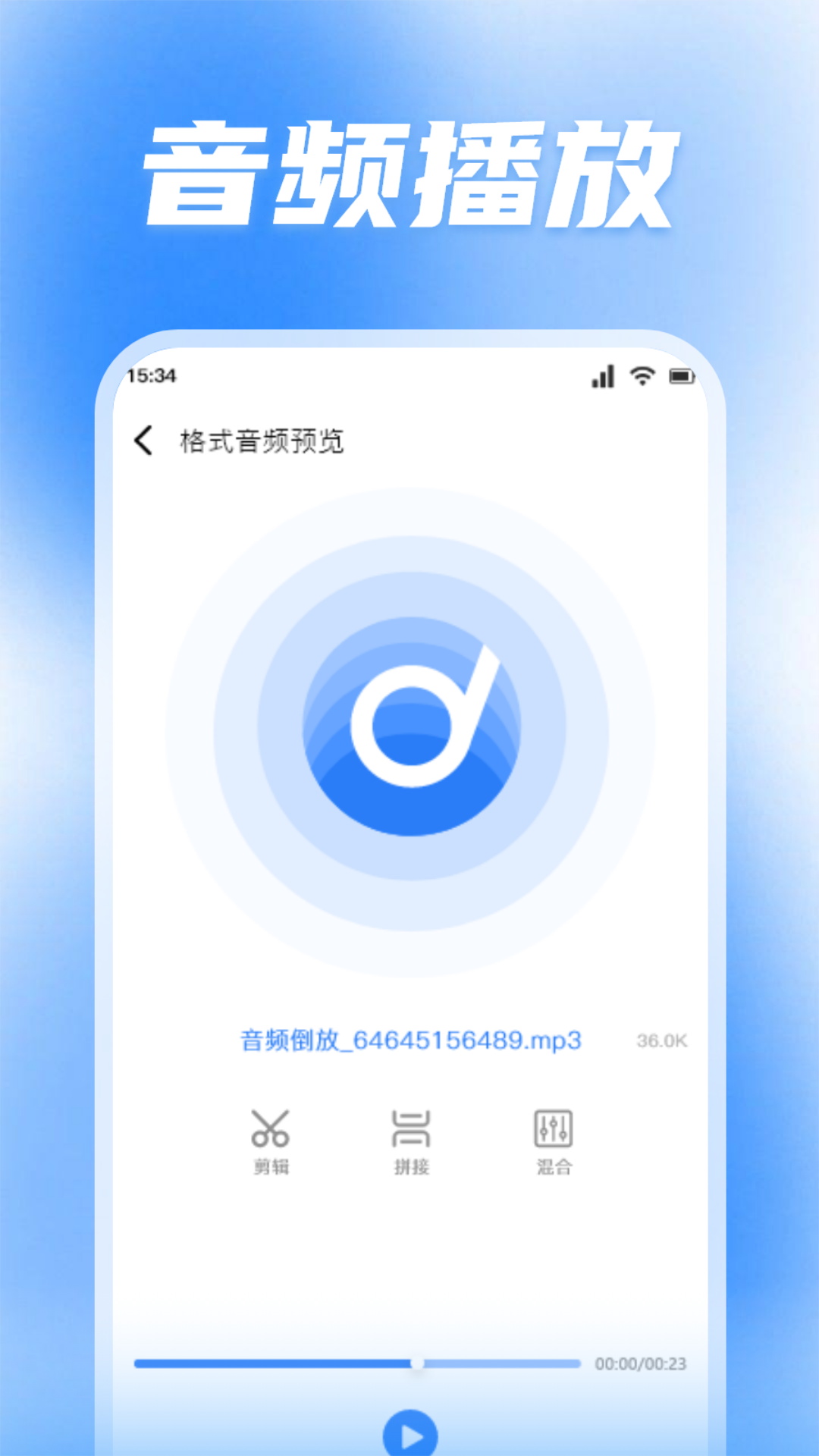 波比音乐v1.1截图1