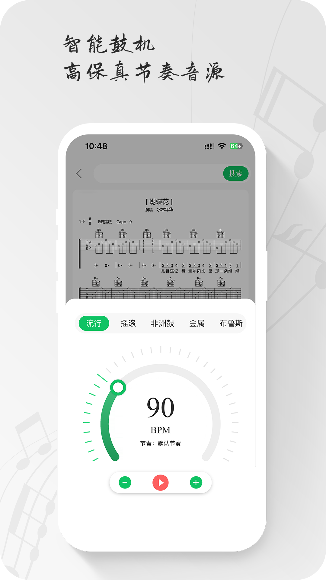 毛瓜谱v1.5.21截图2