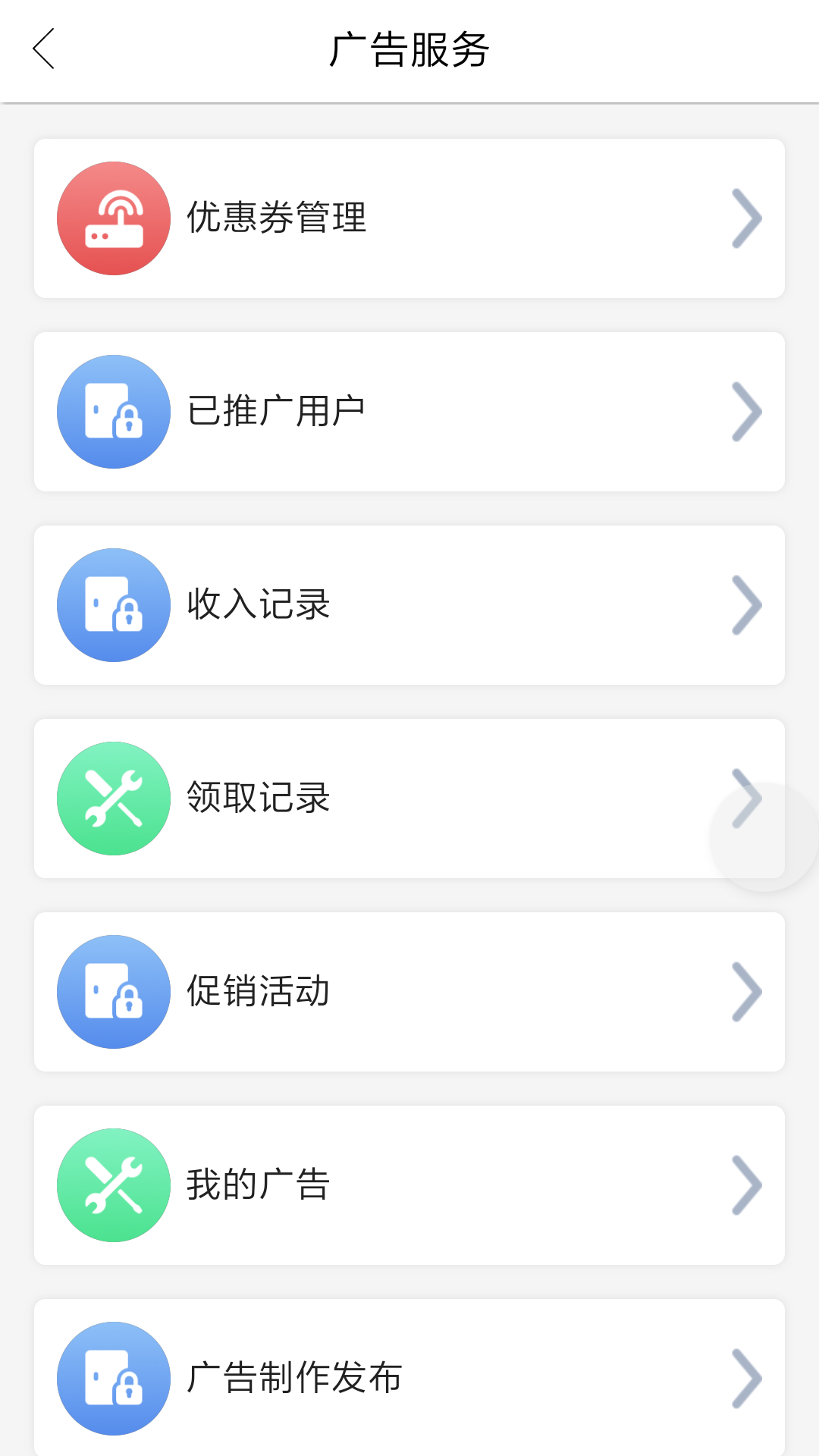 智优社区v0.5.37截图1