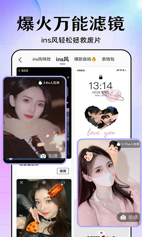 美易v3.3.0截图5