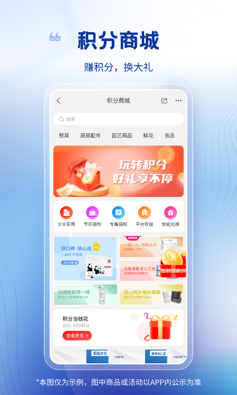 卫多多v4.3.2截图1