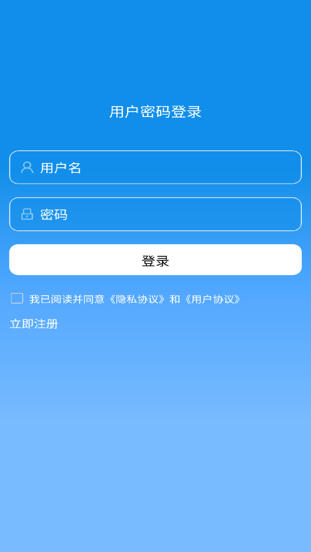 讯航CRMv2.1.4截图1