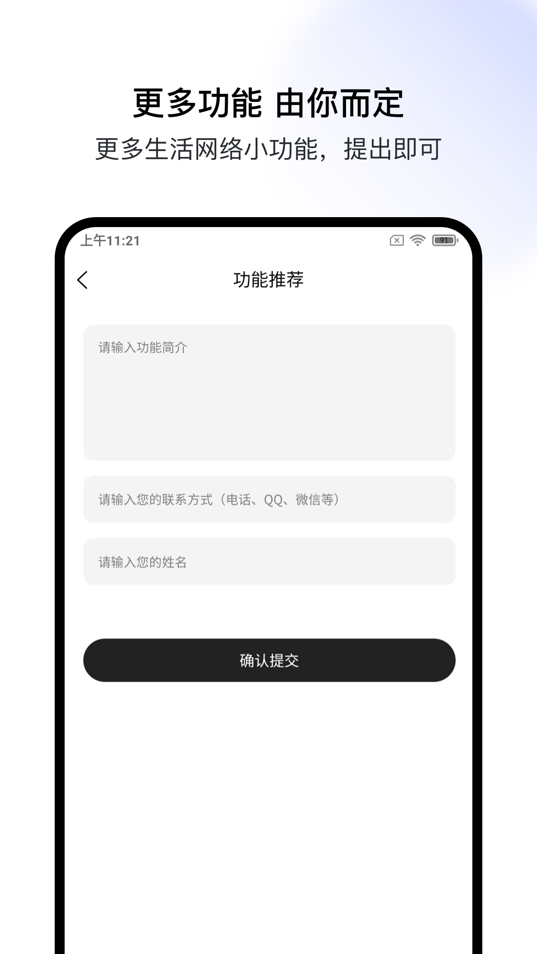 极客空间v1.0.1截图2