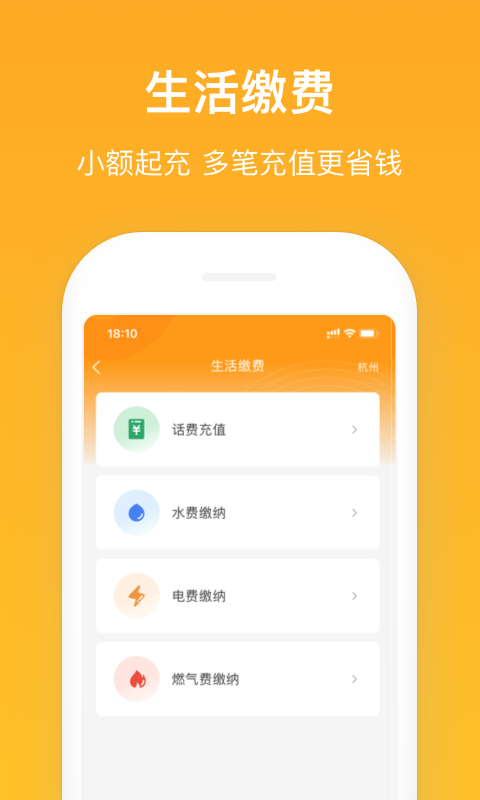 新橙社v7.5.6截图2