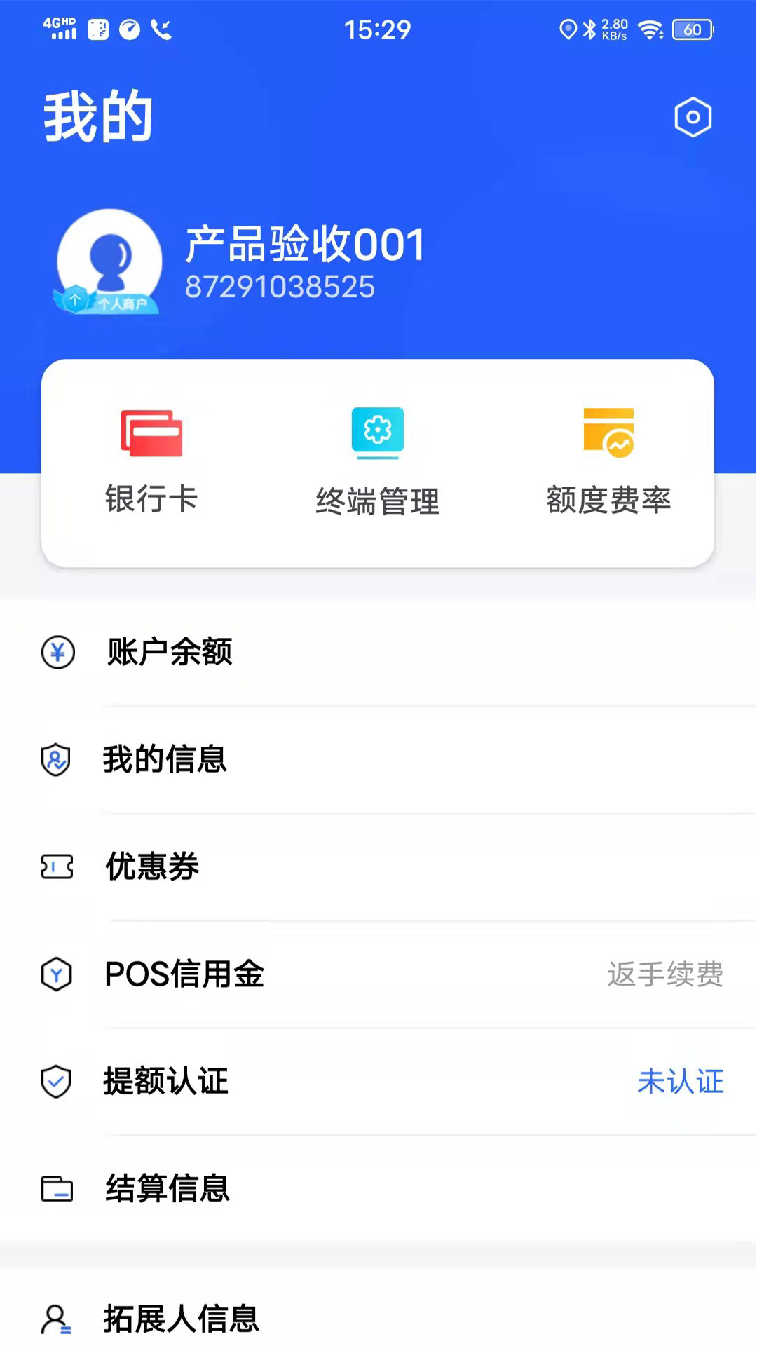 卡乐宝v1.8.5截图3