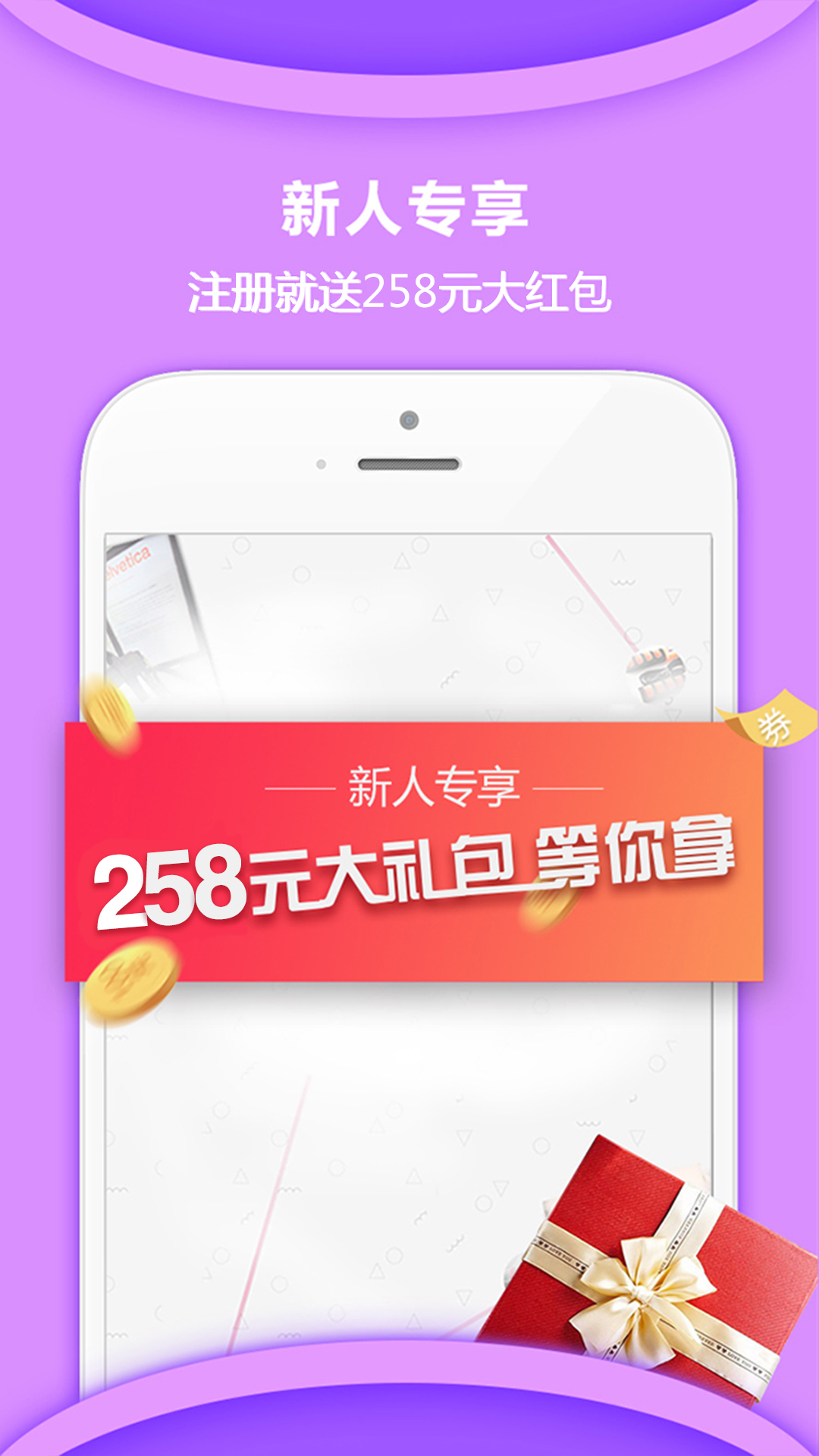 惠家有v6.3.8截图5