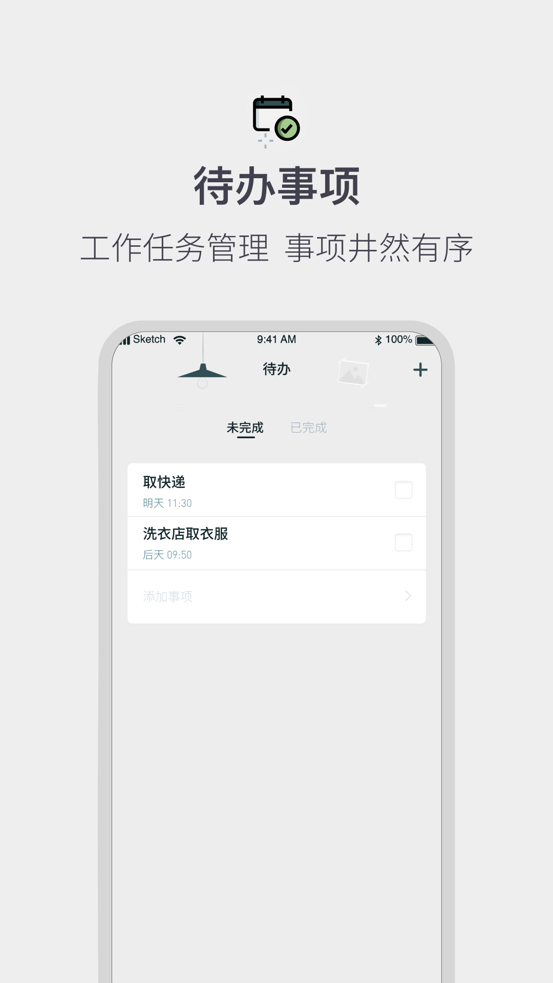 开运APP截图2