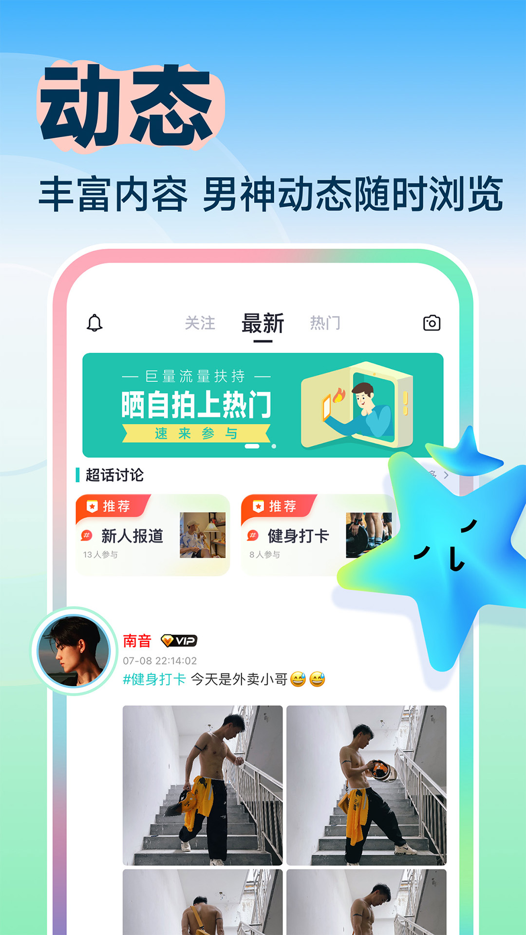 inyotav3.5.92截图2