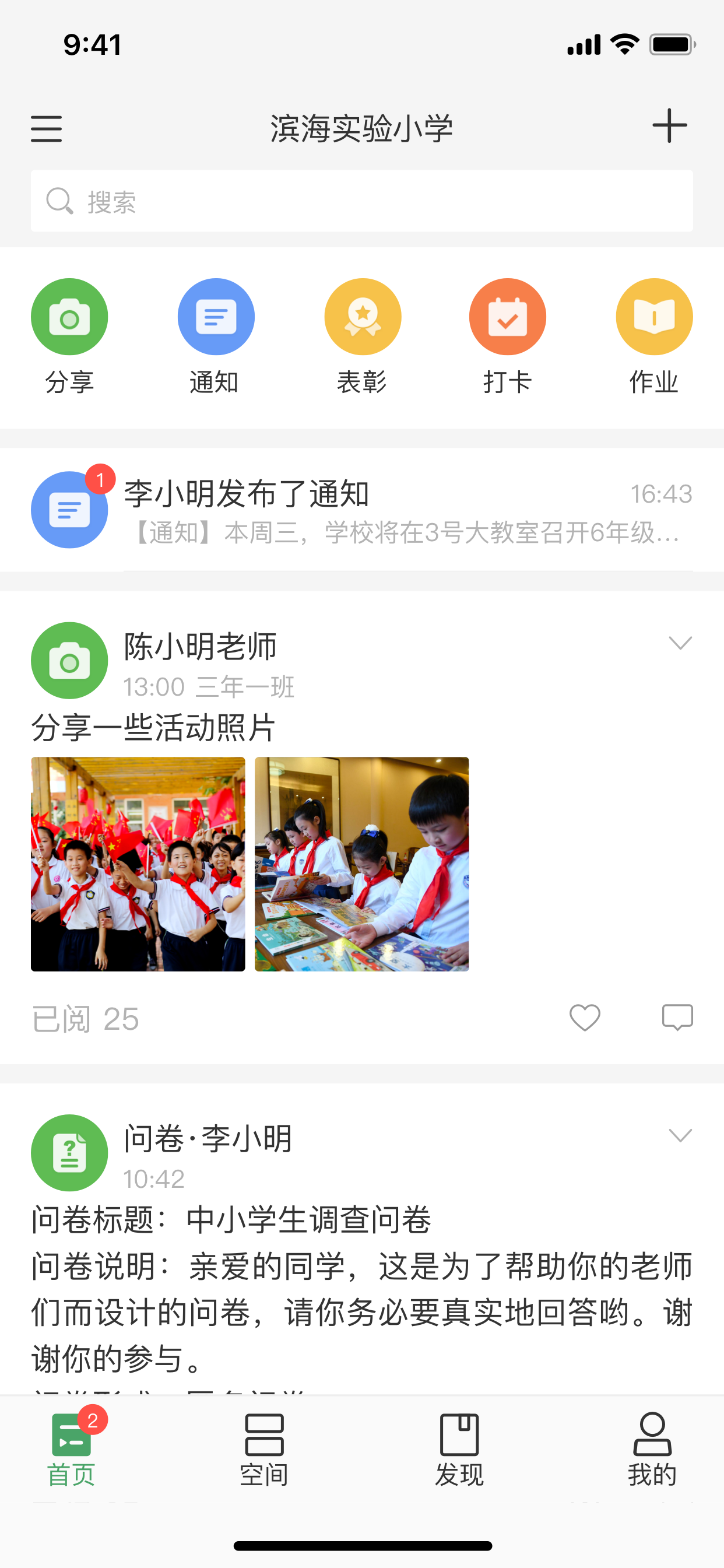 V校v11.01.01截图5