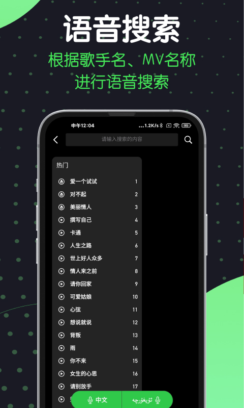 Sinzarv1.8.8.2截图1