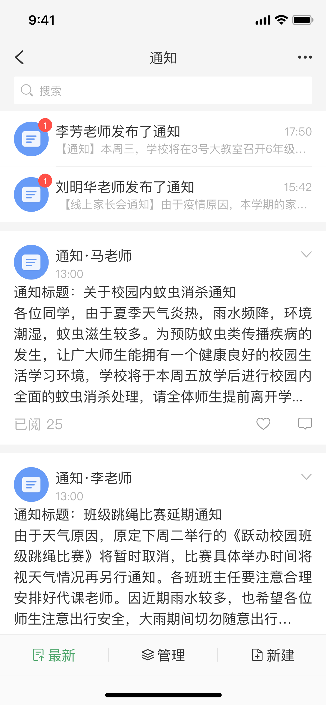 V校v11.01.01截图3