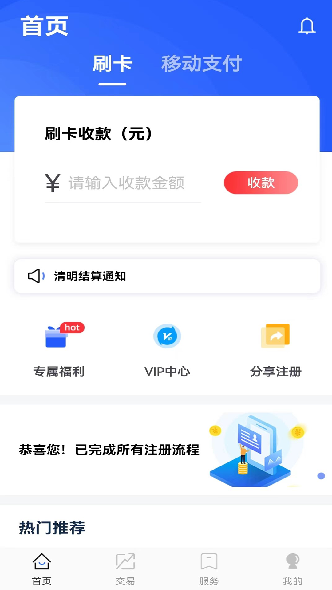 卡乐宝v1.8.5截图4