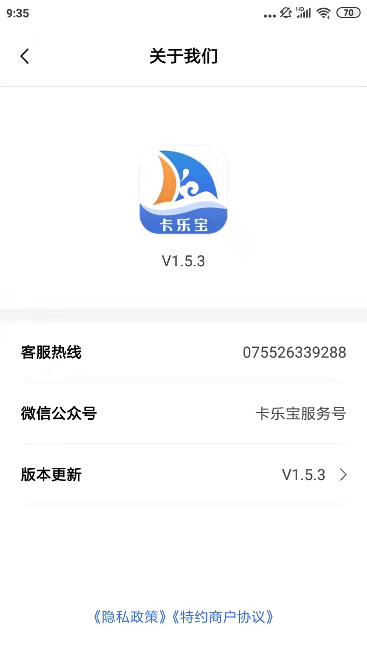 卡乐宝v1.8.5截图1