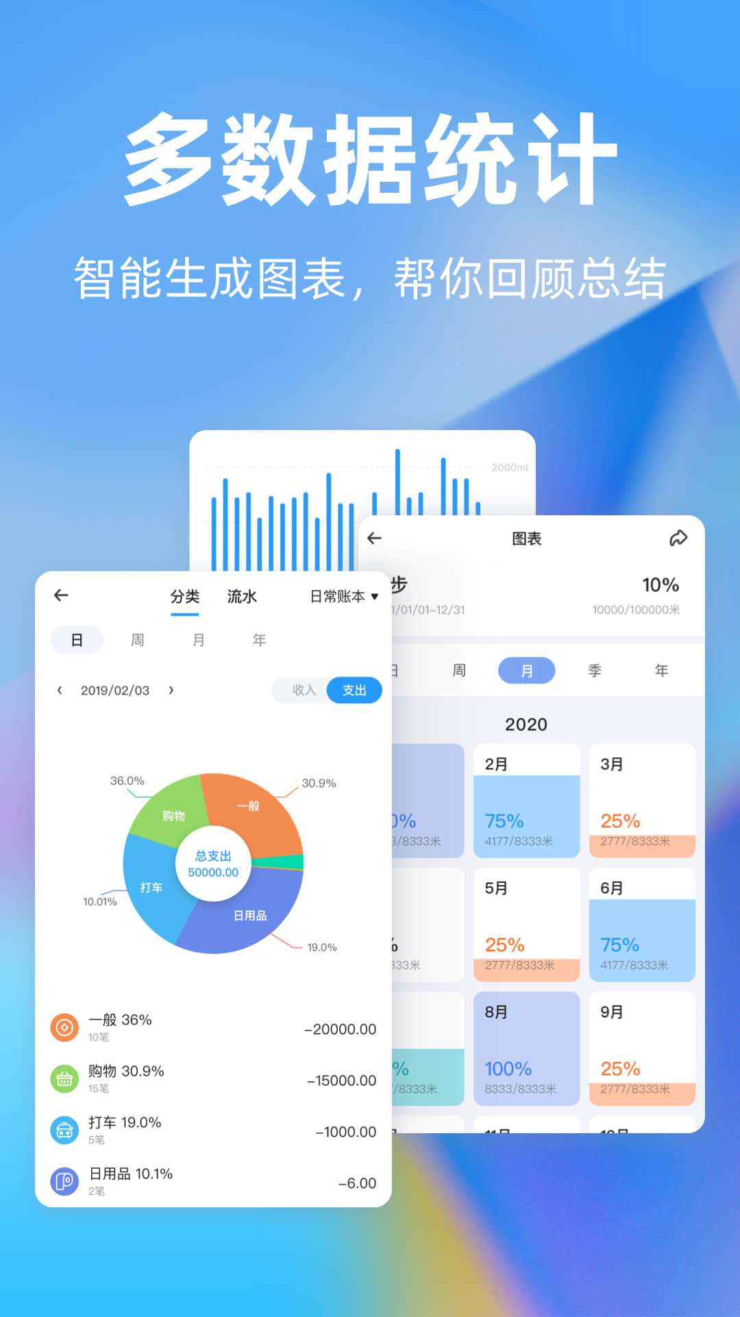 时光序v4.14.1截图2