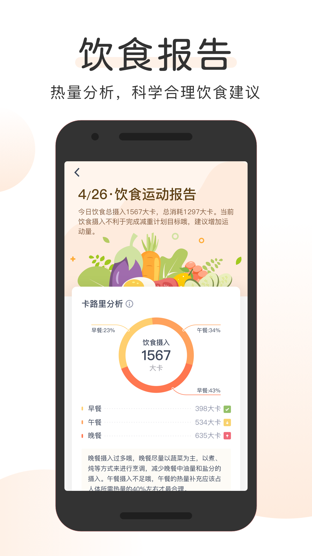 OKOKv3.6.1.13截图1