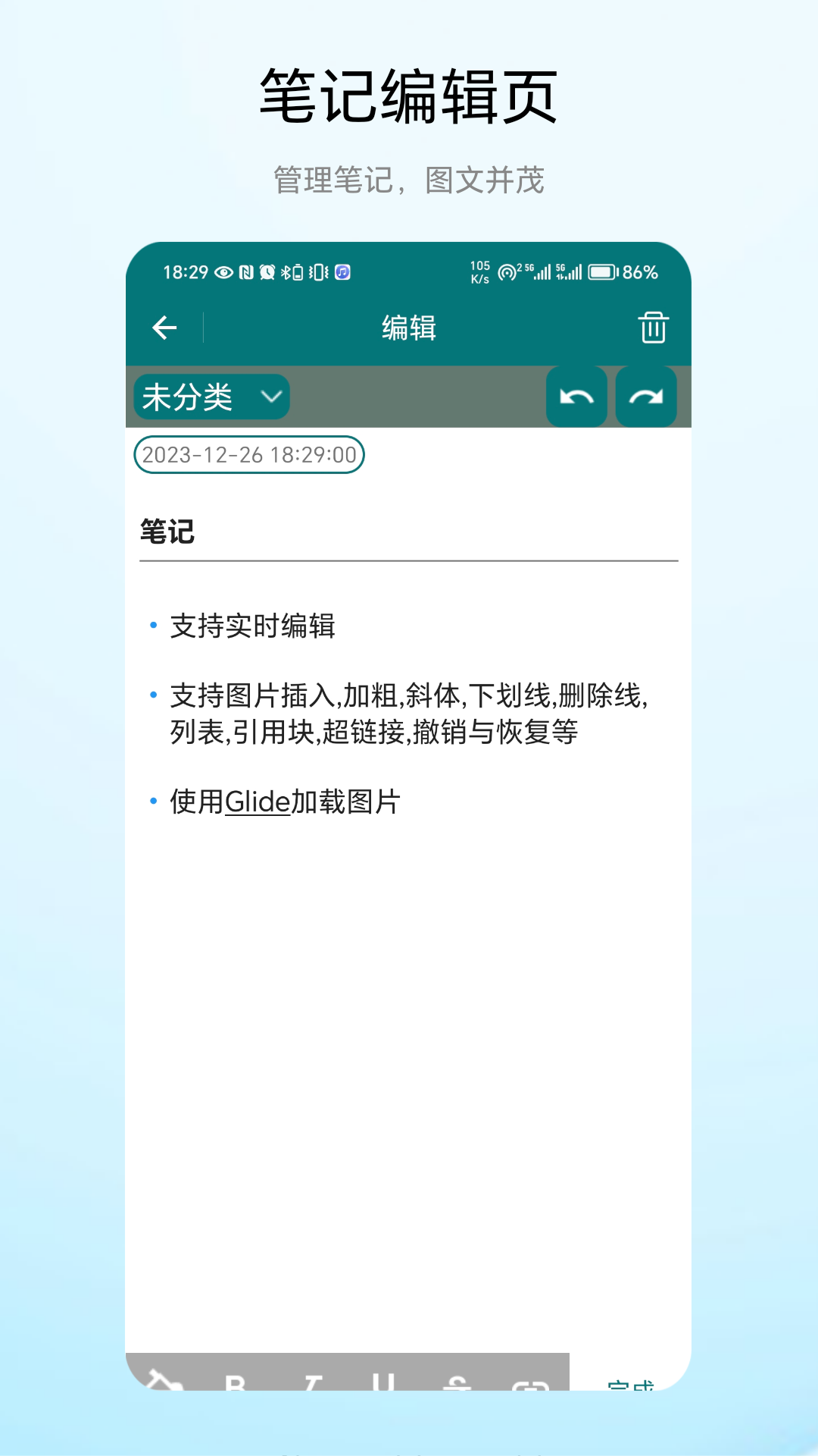 超级悬浮球vv1.0.1截图4