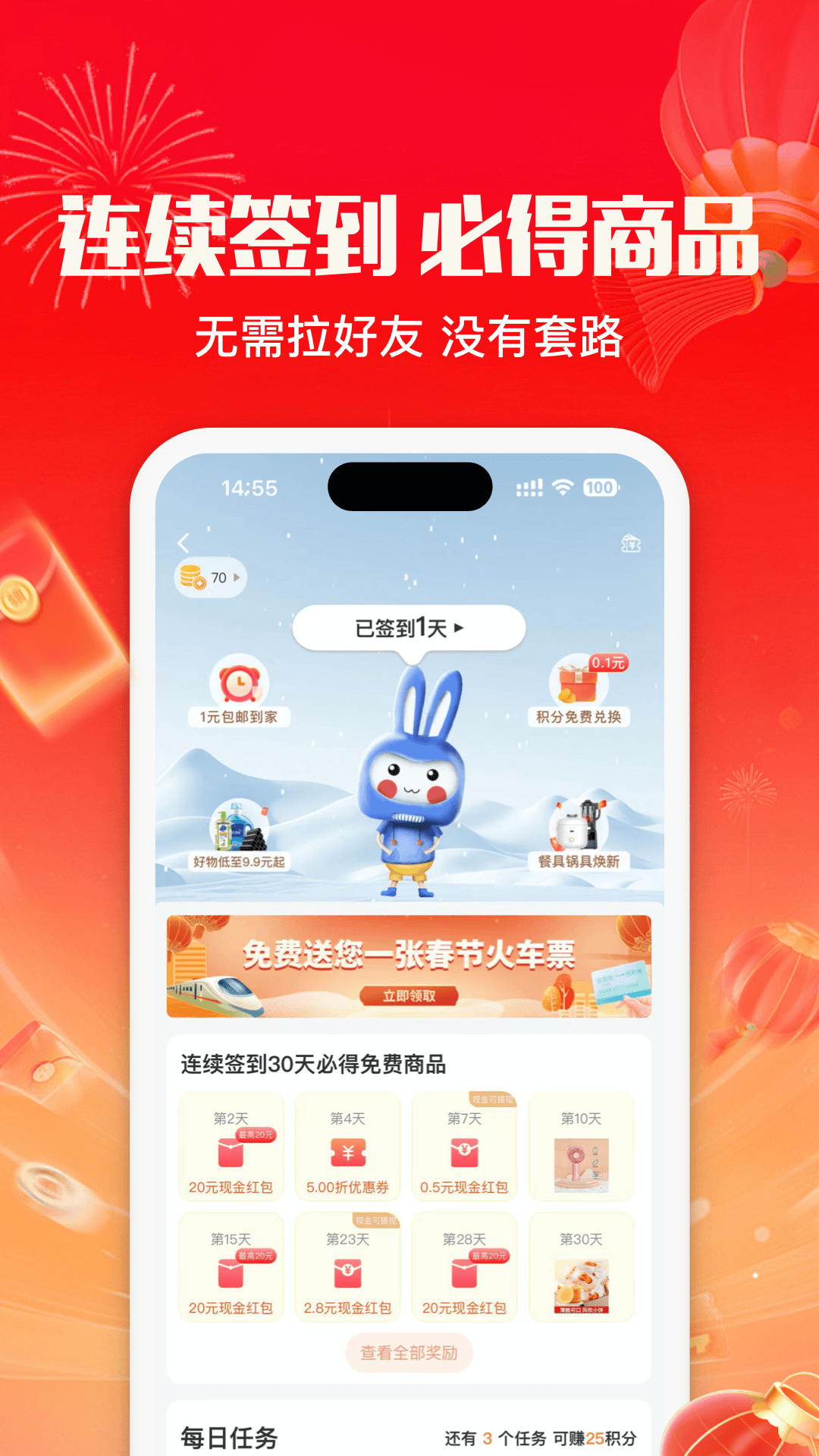 悦享商城v3.1.5截图3