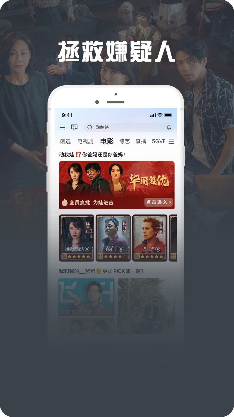 咪咕视频爱看版v5.8.1截图1