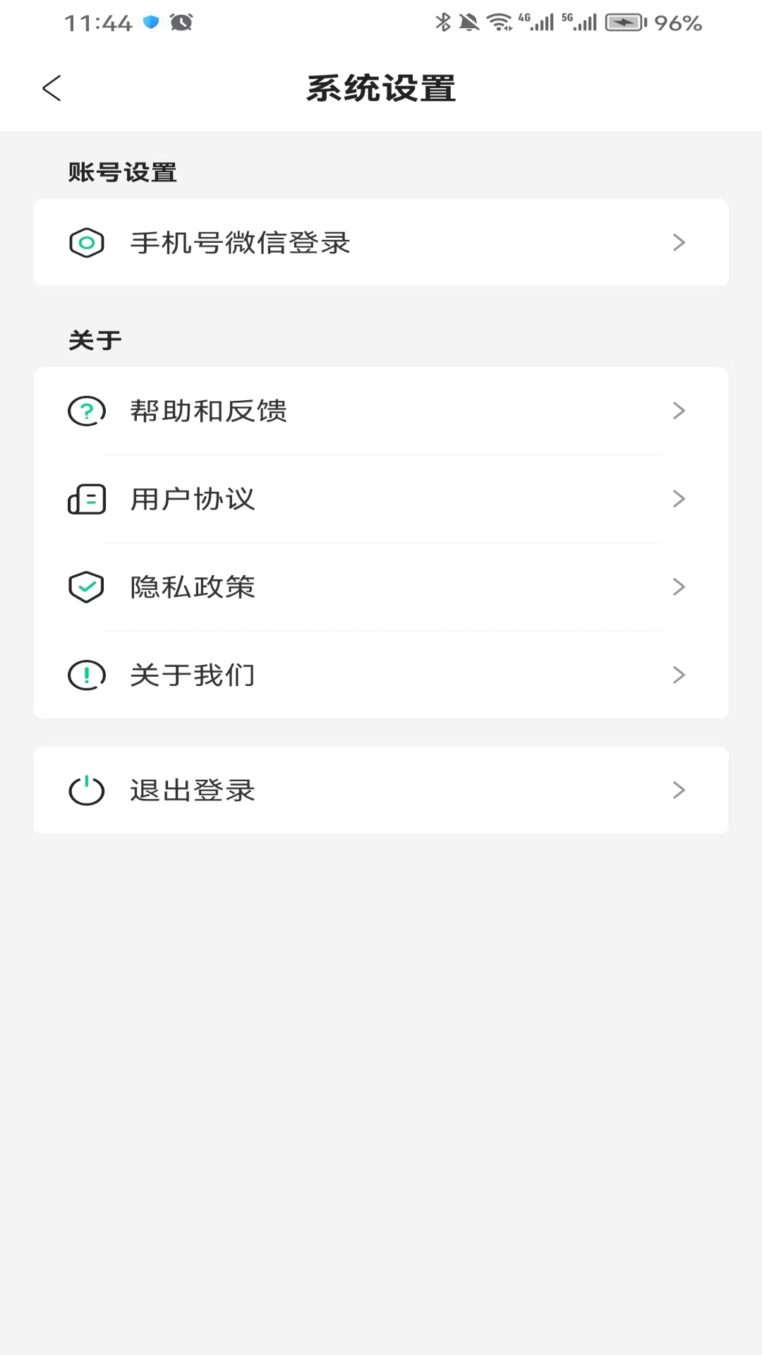 多模态教师助手v1.1.3截图3