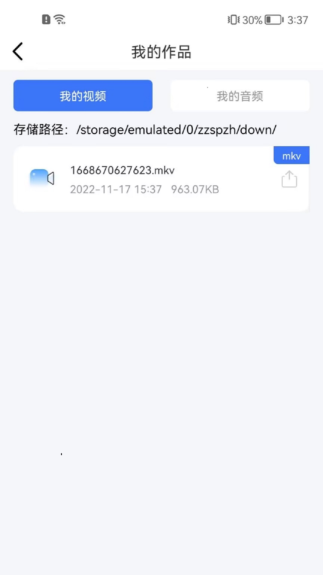 转转大师视频格式转换v1.2.3截图2