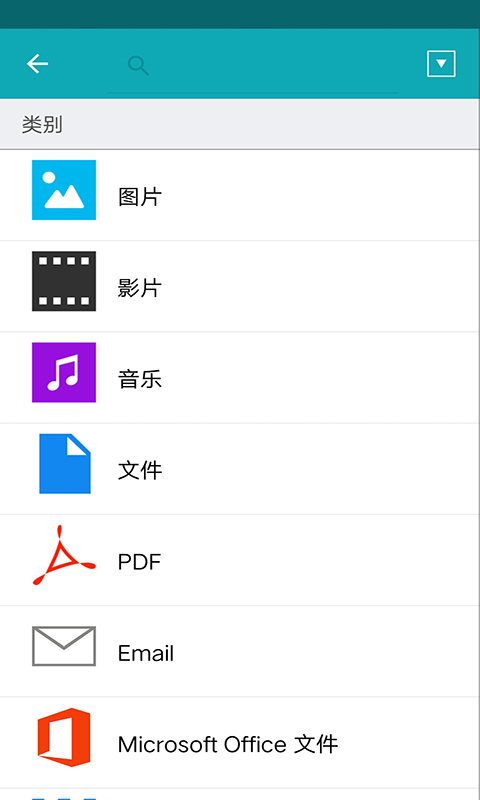 Qsirchv2.1.0.0.20231108截图1