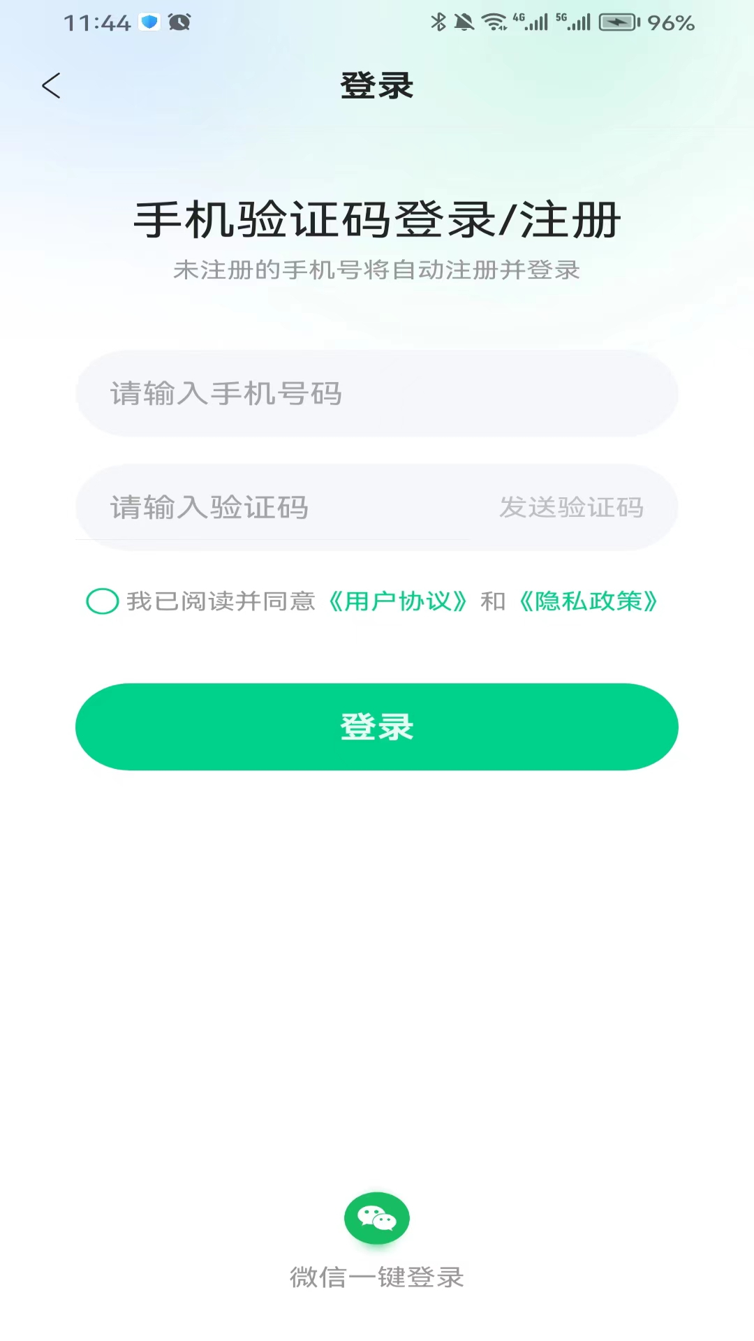 多模态教师助手v1.1.3截图5