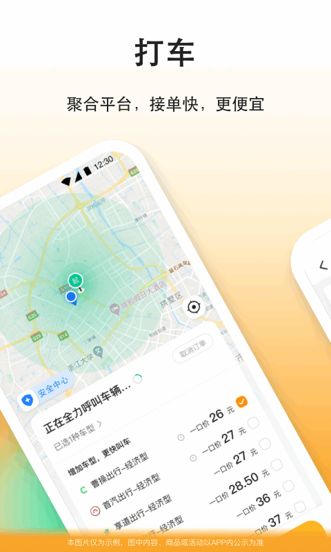 滴答v7.9.7截图4