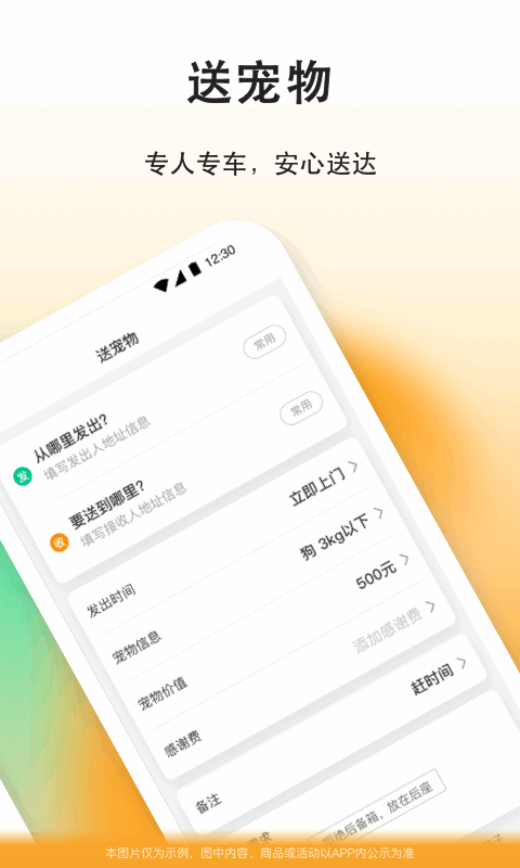 滴答v7.9.7截图3