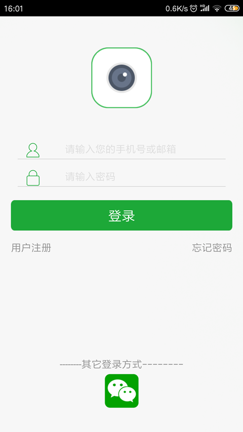 Seetongv7.2.5.3截图5