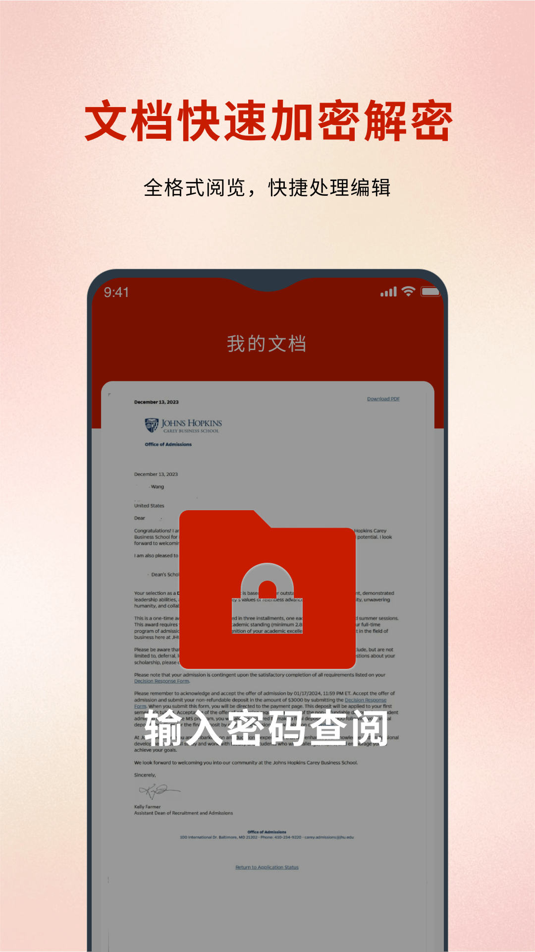 word转pdfv1.0.0截图2