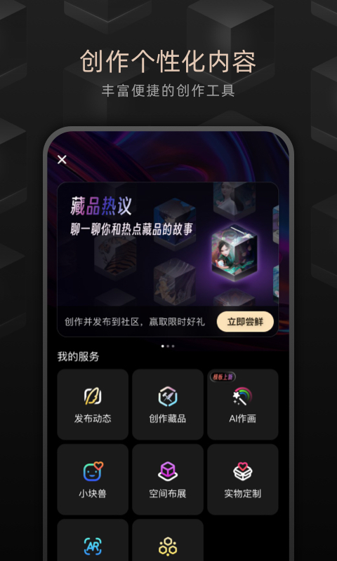 鲸探v2.18.0截图2