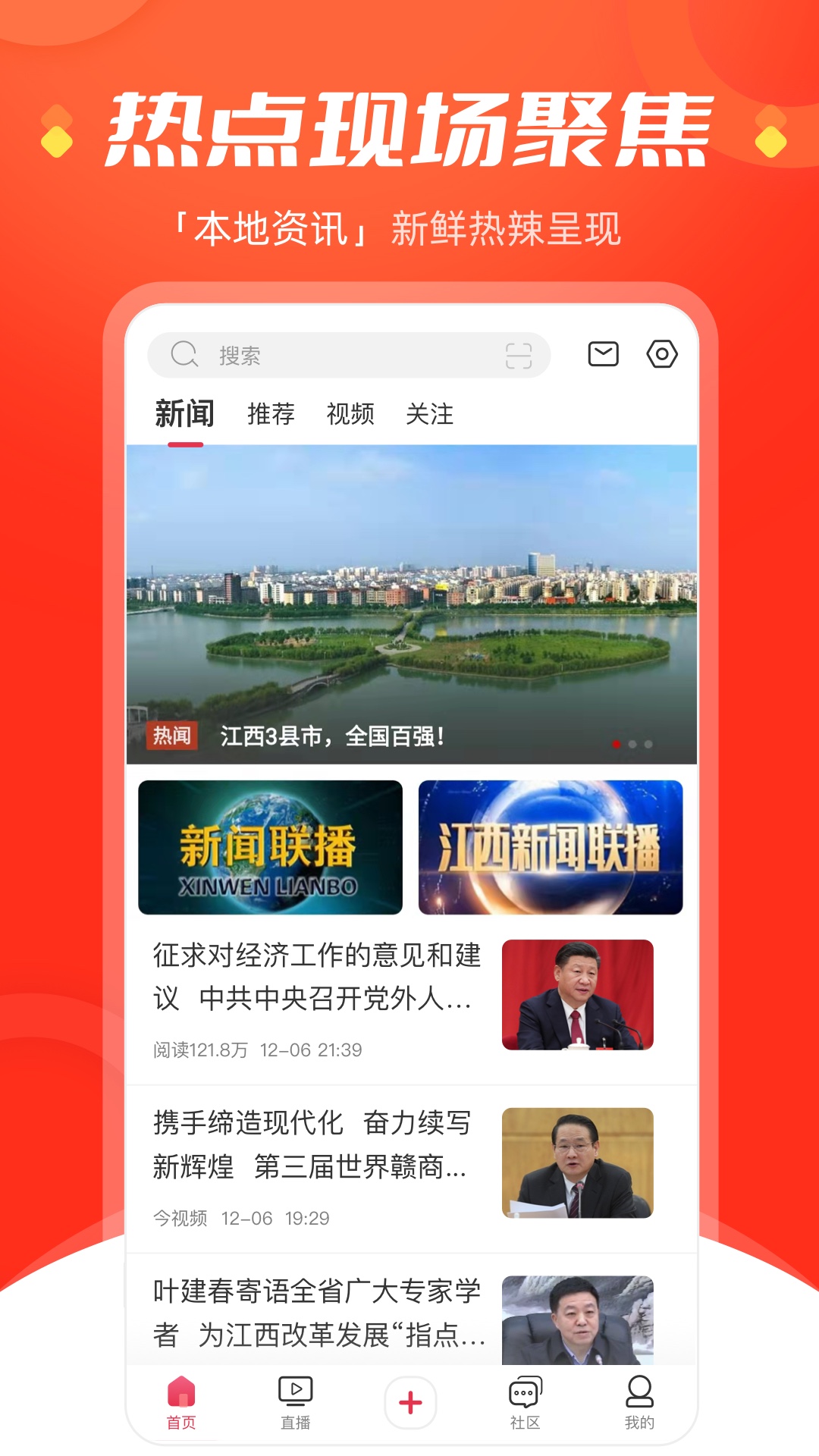 今视频v5.08.15截图5