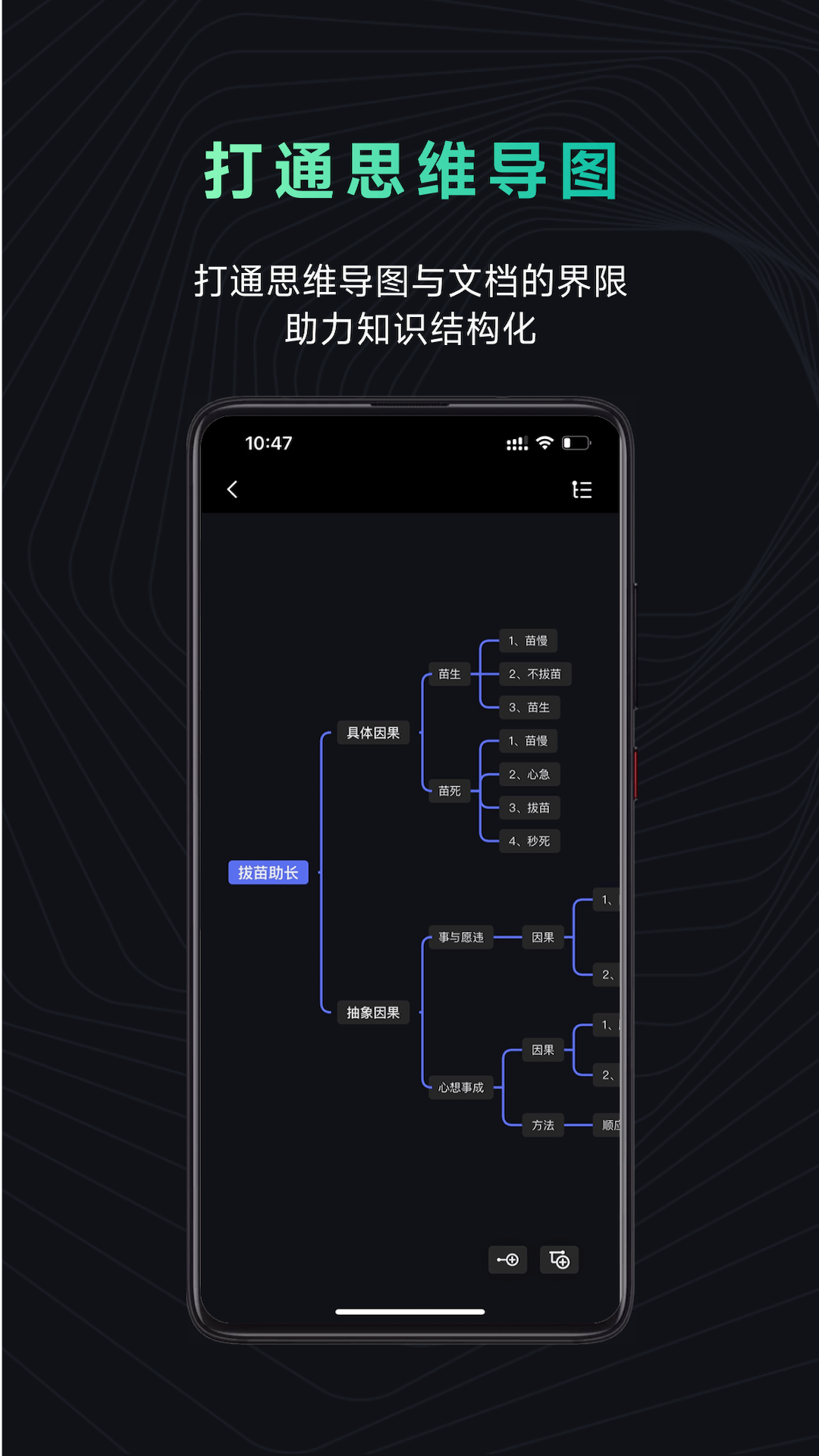 模型树v1.10.00截图2