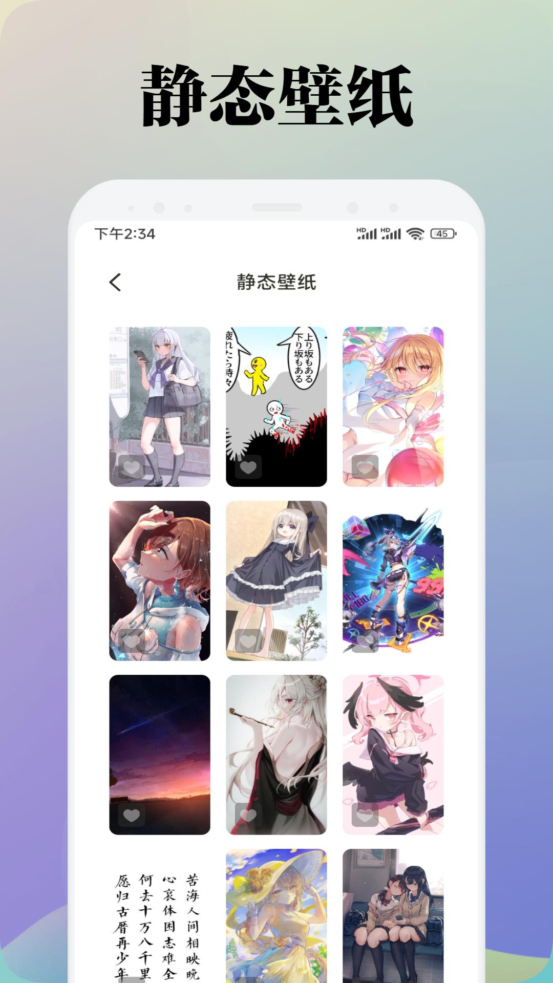 KC漫画v1.2截图4