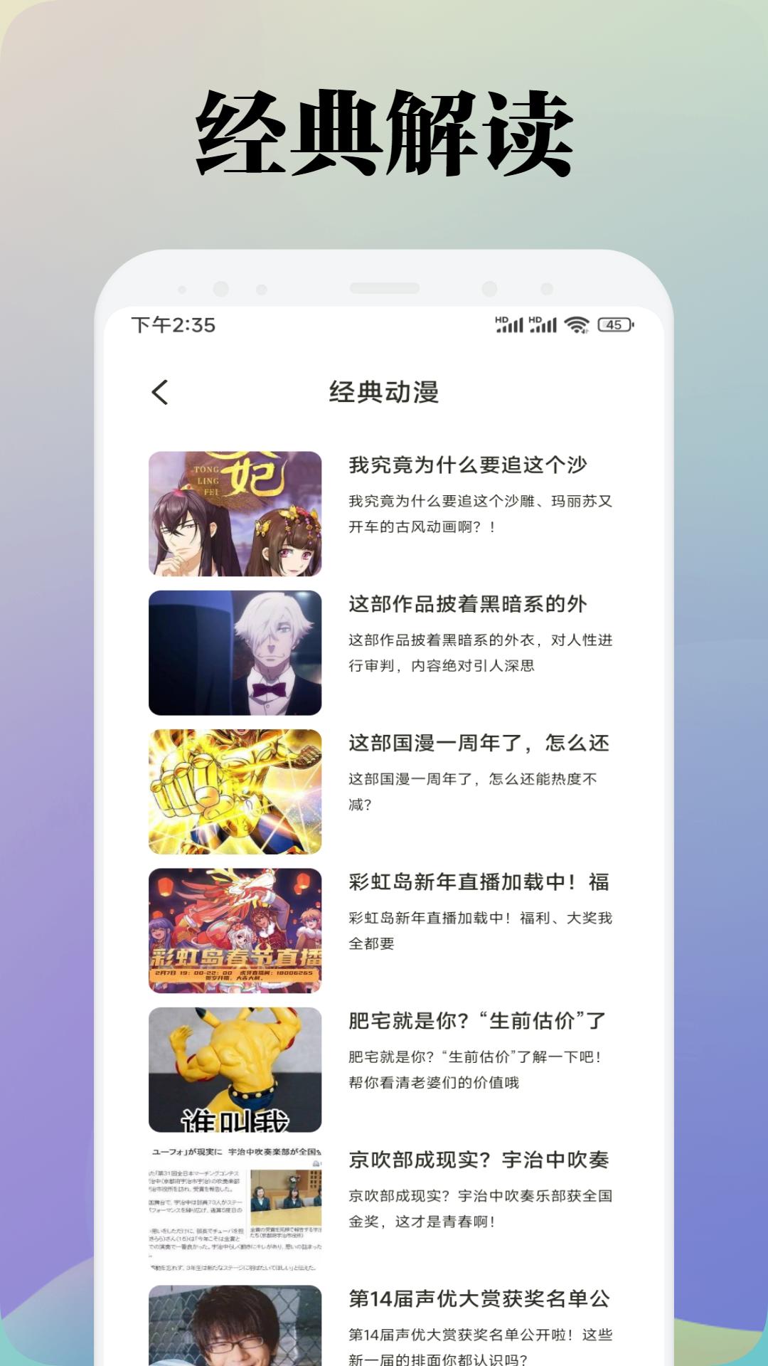 KC漫画v1.2截图3