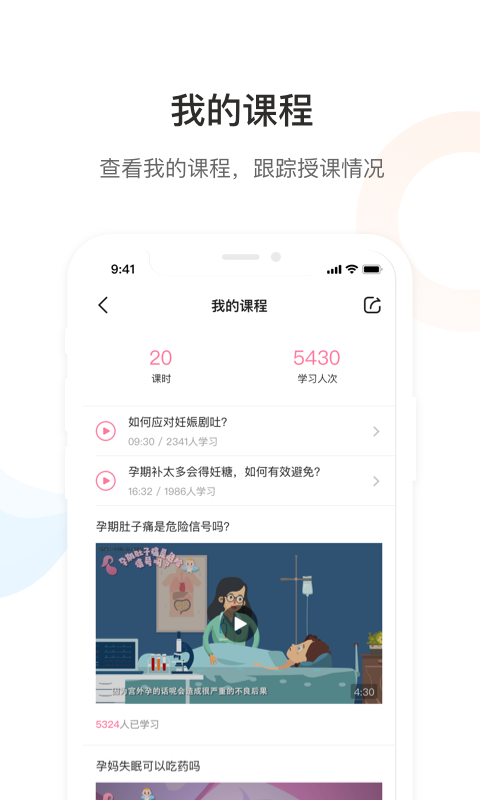 Dr默v2.2.1截图2