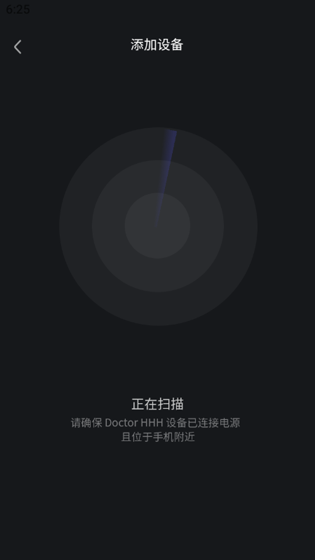 Doctor HHHv1.0.5截图4