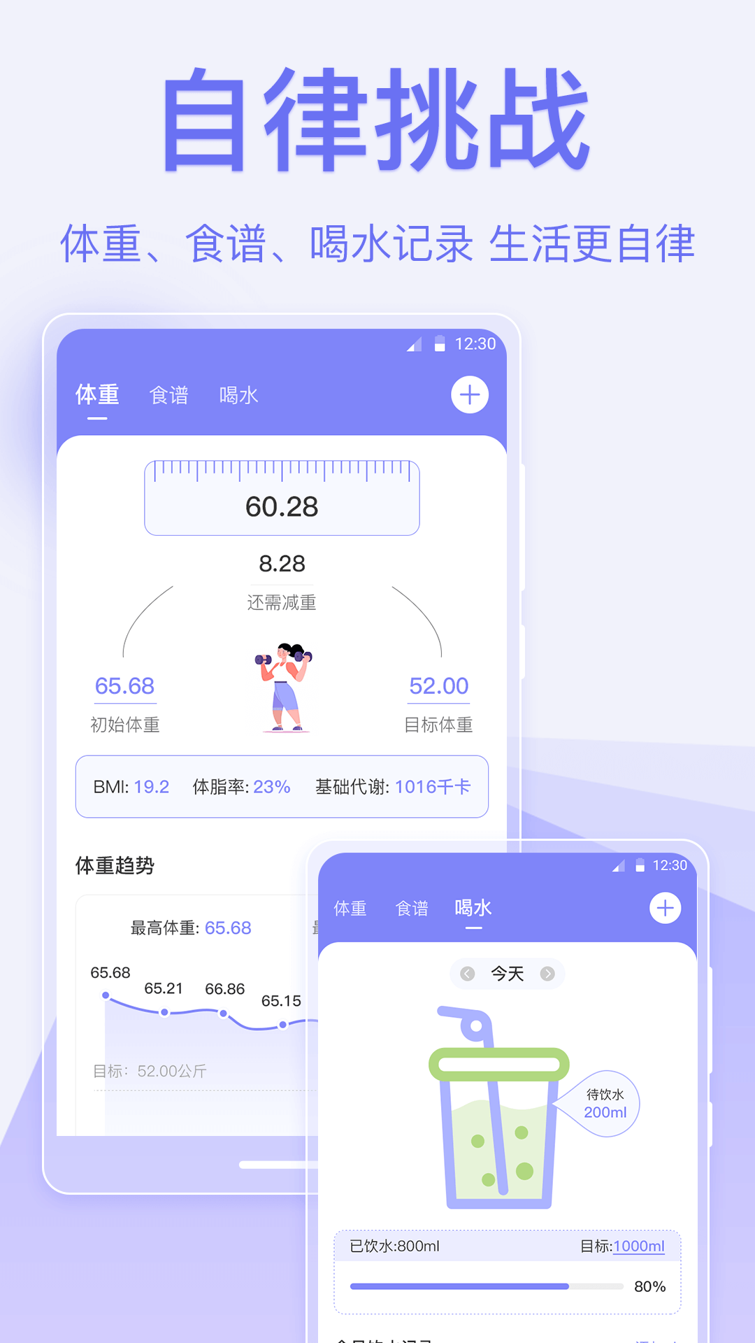 指尖时光v3.46.8截图2