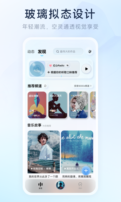 酷狗概念版v3.4.3截图5