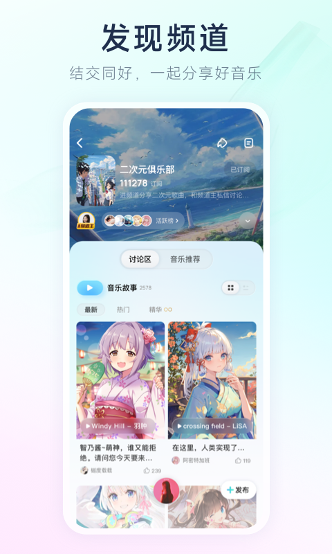 酷狗概念版v3.4.3截图4