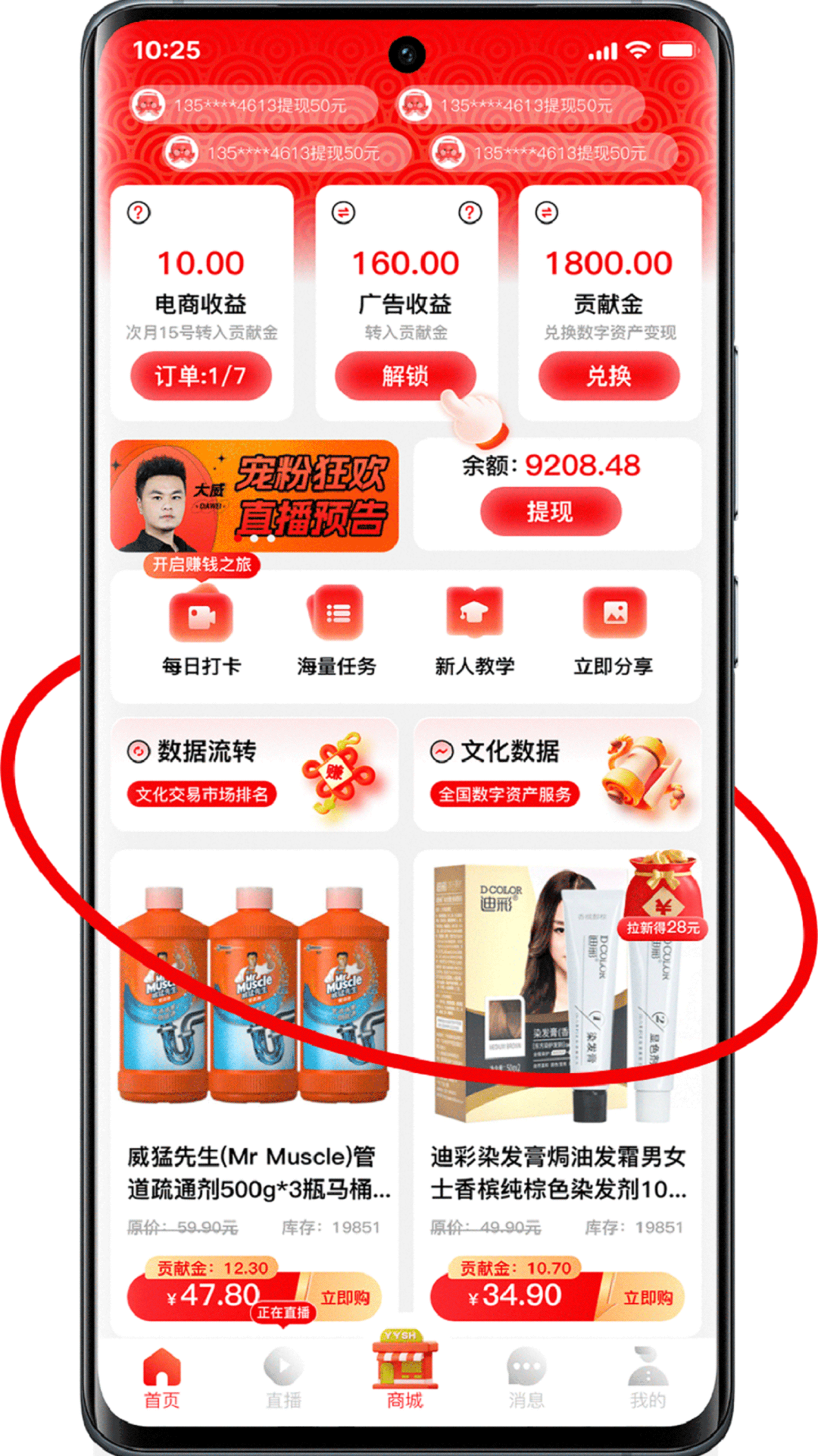 有鱼生活v3.2.5截图5