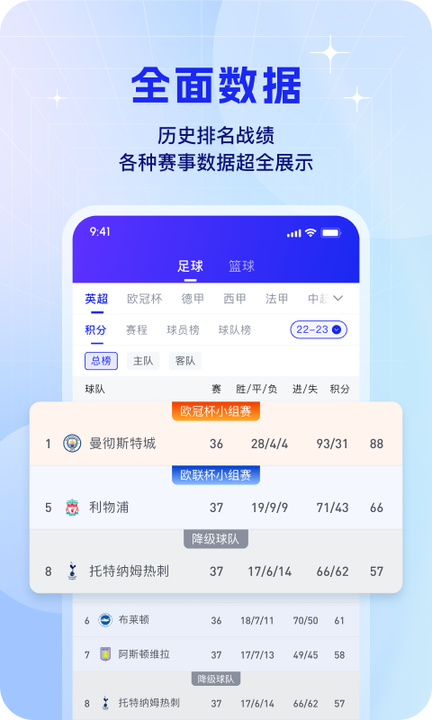 K球v4.6.0截图3