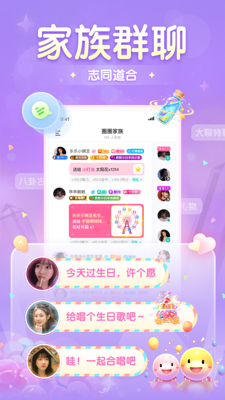 进圈v2.0.6.8截图2