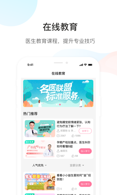 Dr默v2.2.1截图4