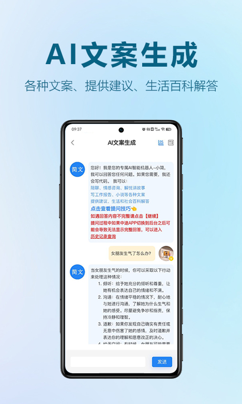 AI视频宝v1.1.2截图3