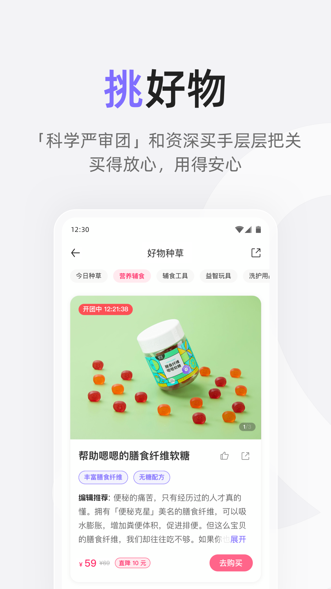 丁香妈妈v8.18.0截图1