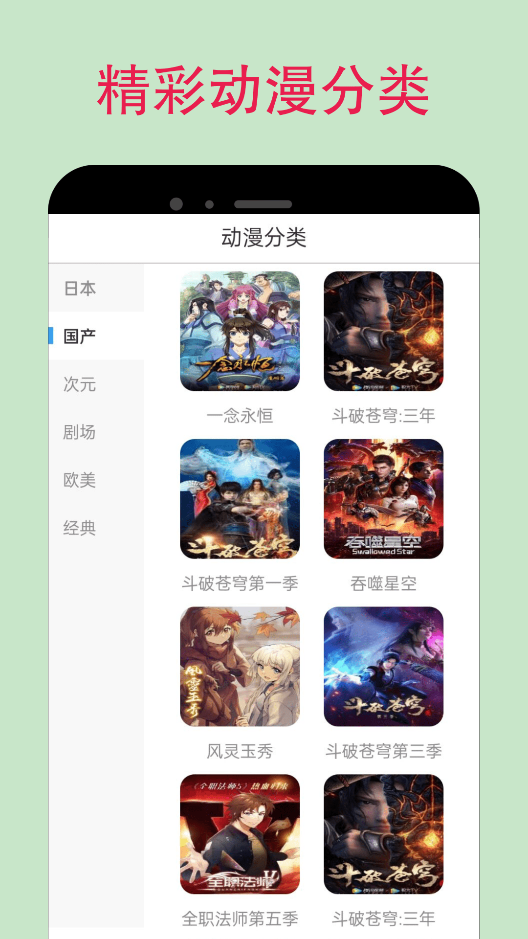 OmoFunv5.1.14截图3