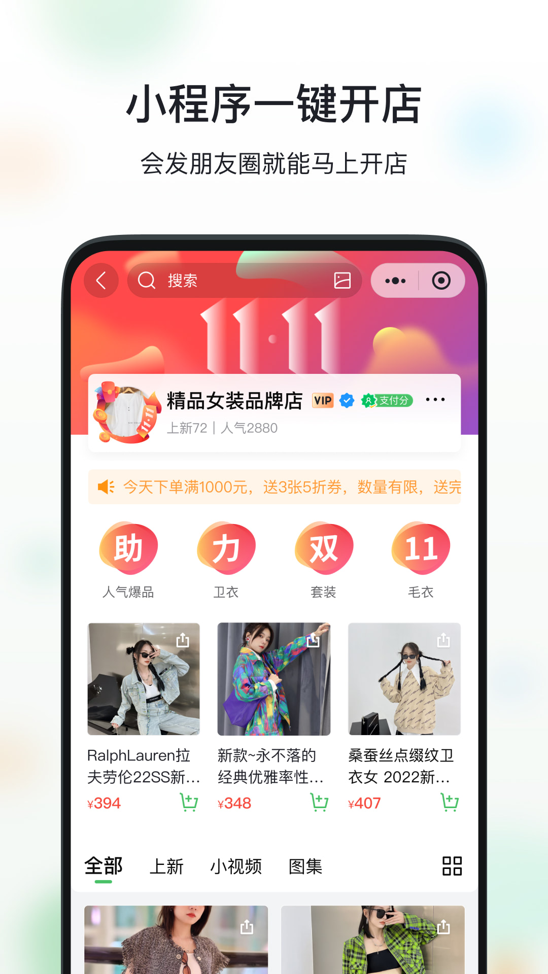 微商相册vv3.1.40.01231600截图2